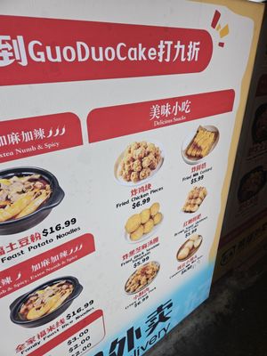Menu photo 4 Fat Potato Noodles Queens, NY Menu photo 4 Fat Potato Noodles Queens, NY