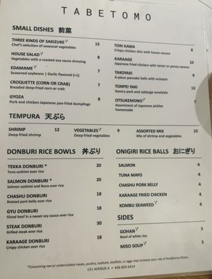 Menu photo 7 TabeTomo New York, NY Menu photo 7 TabeTomo New York, NY