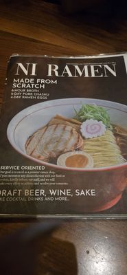 Menu photo 6 Ni Ramen Lynbrook, NY