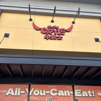 Chubby Cattle - Barbeque Near Me - Pleasanton, California Chubby Cattle - Barbeque Near Me - Pleasanton, California