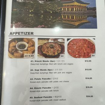 Laon Korean Restaurant - menu pg 1 (July 2024) - Korean Near Me - Whitchurch-Stouffville, Ontario Laon Korean Restaurant - menu pg 1 (July 2024) - Korean Near Me - Whitchurch-Stouffville, Ontario
