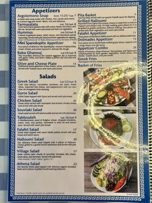 Menu photo 5 Greek Corner Cafe San Diego, CA Menu photo 5 Greek Corner Cafe San Diego, CA