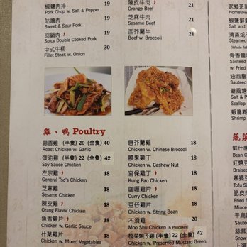 West Lake Plum House - Menu - Dim Sum Near Me - Matawan, New Jersey West Lake Plum House - Menu - Dim Sum Near Me - Matawan, New Jersey