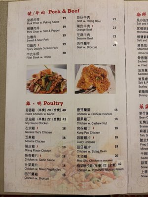 Menu photo 3 West Lake Plum House Matawan, NJ Menu photo 3 West Lake Plum House Matawan, NJ