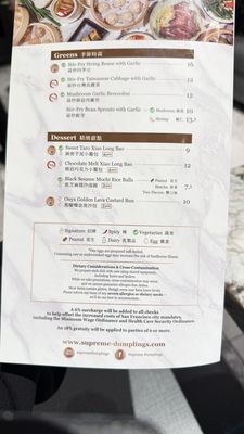Menu photo 4 Supreme Dumpling Stonestown San Francisco, CA
