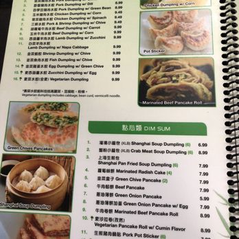Dumpling Garden - Dim Sum Near Me - Mountain View, California