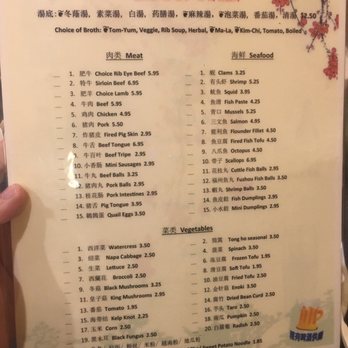 Fairy Cafe - This is the hot pot menu - Coffee & Tea Near Me - Quincy, Massachusetts Fairy Cafe - This is the hot pot menu - Coffee & Tea Near Me - Quincy, Massachusetts