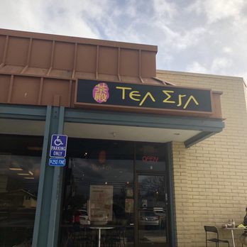 Tea Era - Outside - Coffee & Tea Near Me - Cupertino, California Tea Era - Outside - Coffee & Tea Near Me - Cupertino, California