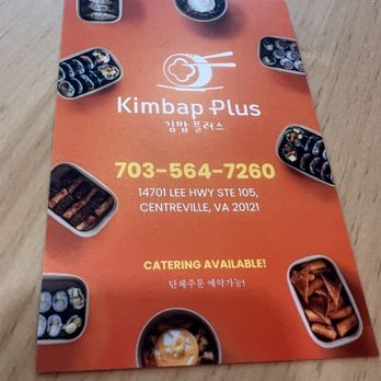 Kimbap Plus - Korean Near Me - Centreville, Virginia