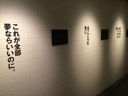 Hotel Anteroom Kyoto by null