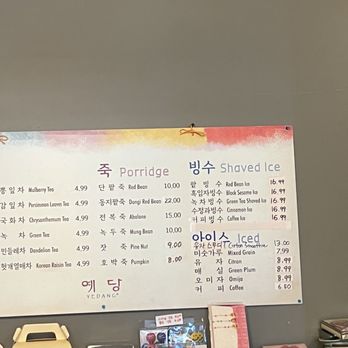 Yedang - Cafes Near Me - Bayside, New York Yedang - Cafes Near Me - Bayside, New York