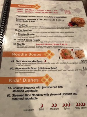 Menu photo 2 At Thai Restaurant Tacoma, WA Menu photo 2 At Thai Restaurant Tacoma, WA