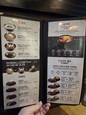 Menu photo 6 Tang Jip Concord, CA