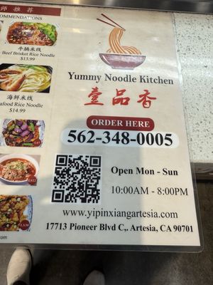 Menu photo 8 Yummy Noodle Kitchen Artesia, CA