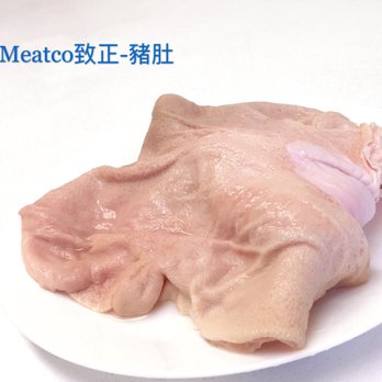 Meatco - Pork Stomach 猪肚 $2.55/lb - Meat Shops Near Me - Oakland, California Meatco - Pork Stomach 猪肚 $2.55/lb - Meat Shops Near Me - Oakland, California