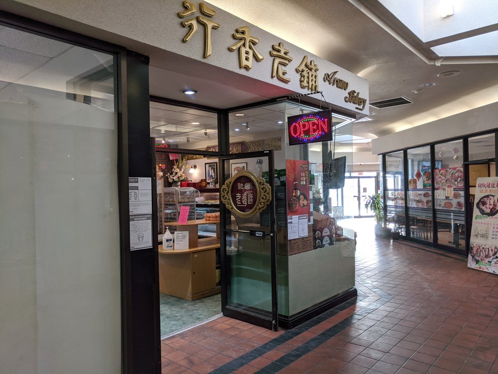 AROMA BAKERY 32 Photos 19 Milliken Boulevard, Toronto, Ontario