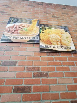 Superior Wonton Noodles by null