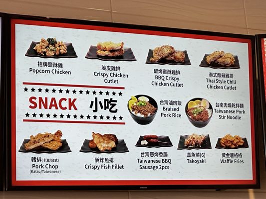 Vivi Bubble Tea by null