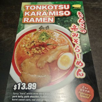 KINTON RAMEN YONGE & EGLINTON - February special - it's very average - Ramen Near Me - Toronto, Ontario KINTON RAMEN YONGE & EGLINTON - February special - it's very average - Ramen Near Me - Toronto, Ontario