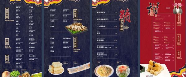 Menu photo 1 Liuyishou Hotpot Flushing, NY