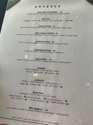 Menu photo 5 Harney Oceanside Oceanside, CA