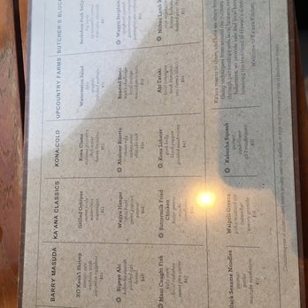 Ka'ana Kitchen - Menu - Asian Fusion Near Me - Wailea, Hawaii
