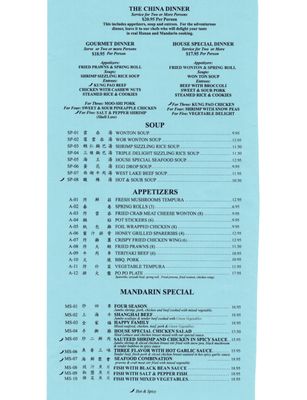 Shanghai Garden Restaurant by null