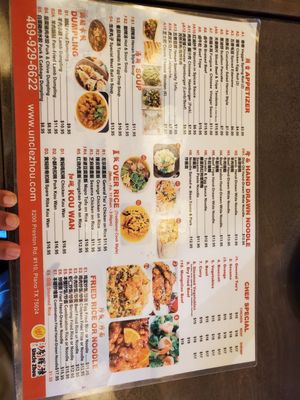 Menu photo 8 Uncle Zhou Plano, TX Menu photo 8 Uncle Zhou Plano, TX