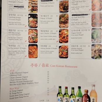Coredam - Menu (Jan 2024) - Korean Near Me - Beaverton, Oregon