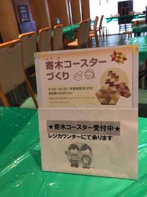 Suzuhiro Kamaboko Museum by null