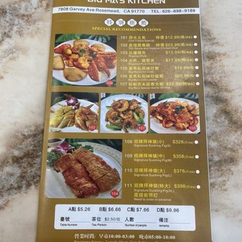 Big Ma's Kitchen - Menu as of 6/9/25 - Dim Sum Near Me - Rosemead, California Big Ma's Kitchen - Menu as of 6/9/25 - Dim Sum Near Me - Rosemead, California