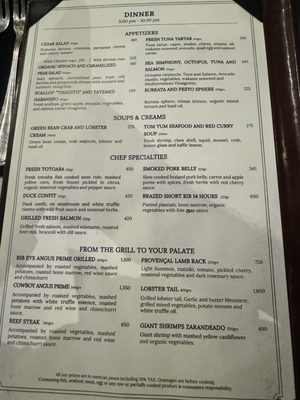 Menu photo 3 NOROC Puerto Vallarta, JAL Menu photo 3 NOROC Puerto Vallarta, JAL