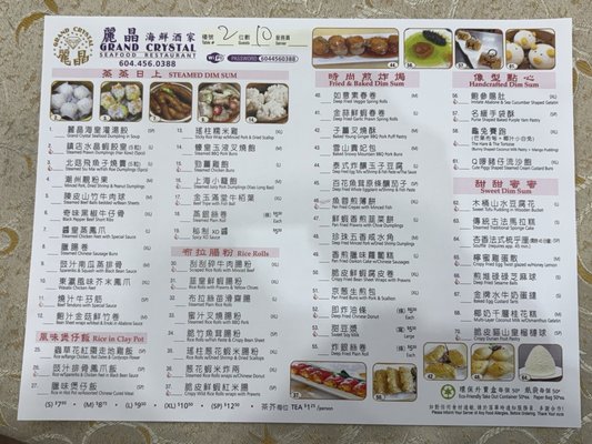 Menu photo 2 Grand Crystal Seafood Restaurant Burnaby, BC Menu photo 2 Grand Crystal Seafood Restaurant Burnaby, BC