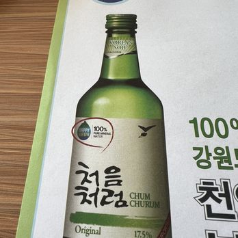 Pocha Eats - Happy Water, 17.5% ABV - Korean Near Me - Cerritos, California Pocha Eats - Happy Water, 17.5% ABV - Korean Near Me - Cerritos, California