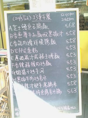 Menu photo 2 巧煑意 Hong Kong, HK