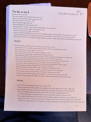 Menu photo 4 The Restaurant San Miguel de Allende, GUA