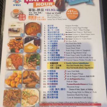 New Venus Hongkong Cafe - 6/2/2025 - Happy Hour Menu - Chinese Near Me - Newark, California New Venus Hongkong Cafe - 6/2/2025 - Happy Hour Menu - Chinese Near Me - Newark, California