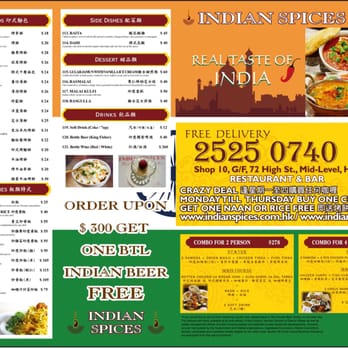 Indian Spices - menu 1_2 - Indian Near Me - Hong Kong, HK Indian Spices - menu 1_2 - Indian Near Me - Hong Kong, HK