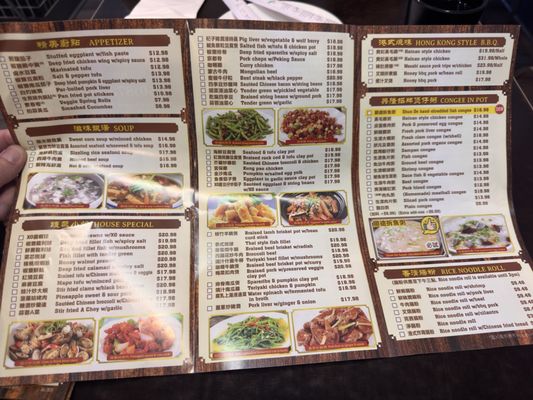 Menu photo 2 Hing Lung San Bruno, CA Menu photo 2 Hing Lung San Bruno, CA