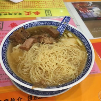 麥奀雲吞麵世家 - Beef brisket wonton noodle soup - Cantonese Near Me - Hong Kong, HK 麥奀雲吞麵世家 - Beef brisket wonton noodle soup - Cantonese Near Me - Hong Kong, HK