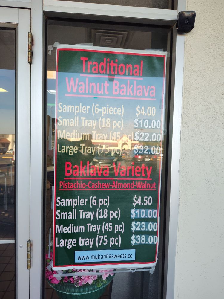Baklava Bakery Logo