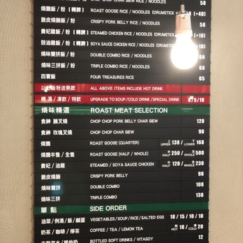 Chop Chop食神叉燒 - Menu - Hong Kong Style Cafe Near Me - Hong Kong, HK Chop Chop食神叉燒 - Menu - Hong Kong Style Cafe Near Me - Hong Kong, HK