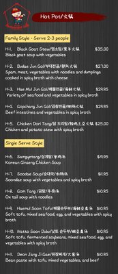 Menu photo 5 Restaurant Silla Columbus, OH