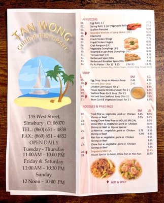 Menu photo 7 Tan Wong Restaurant Simsbury, CT Menu photo 7 Tan Wong Restaurant Simsbury, CT