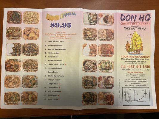 Menu photo 2 Don Ho Chinese Restaurant Bloomington, MN