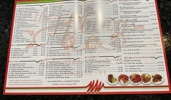 Menu photo 8 The Hibiscus Sunrise, FL