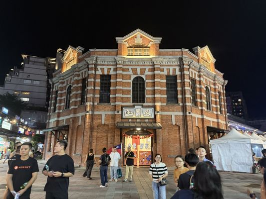 The Red House by null