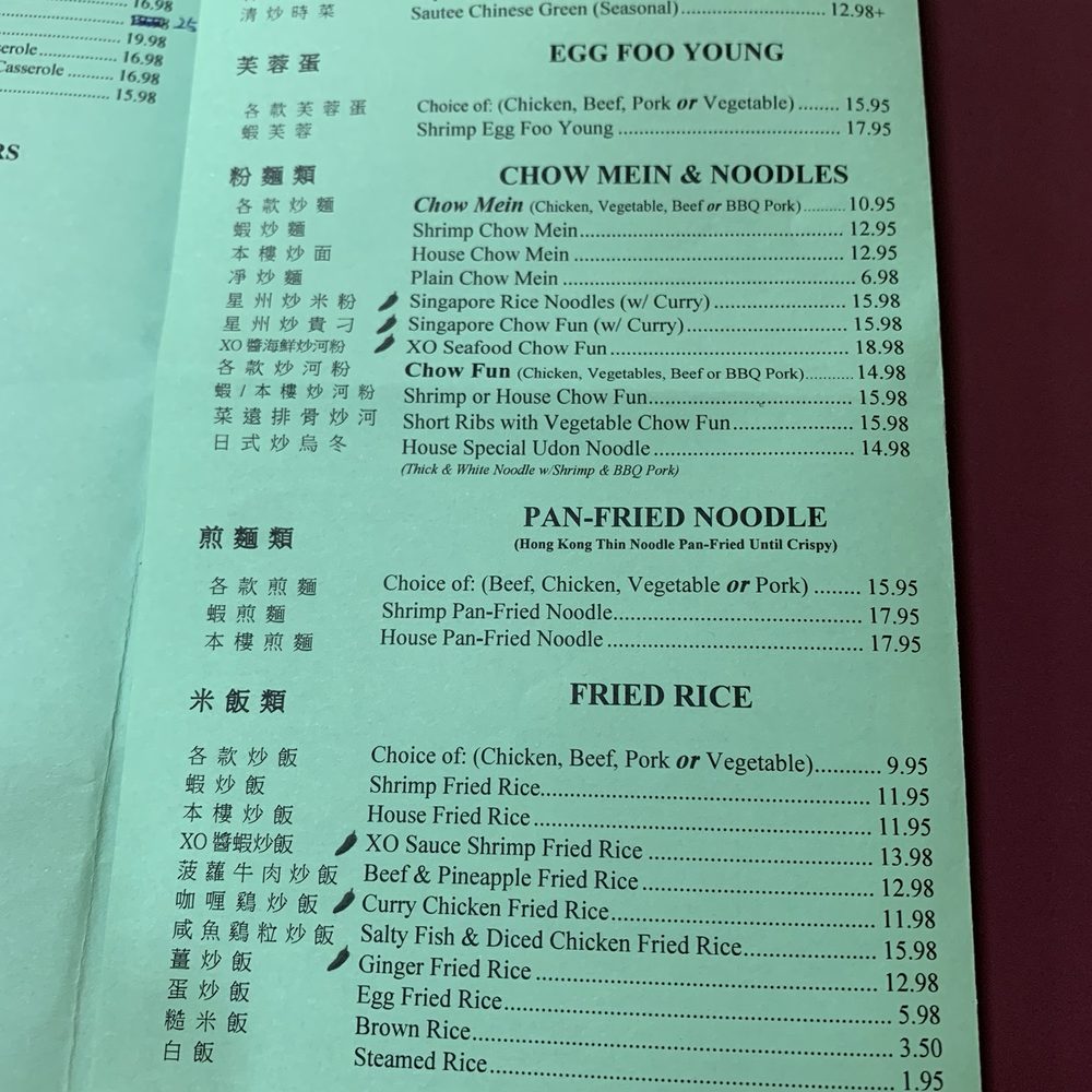 China Jade Horse - Take out/dinner menu - Chinese Near Me - Carson City, Nevada