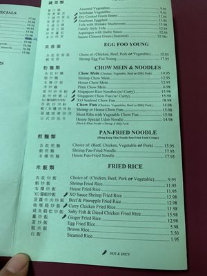 Menu photo 8 China Jade Horse Carson City, NV Menu photo 8 China Jade Horse Carson City, NV