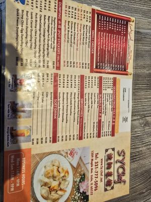Menu photo 2 SY Chef Lisle, IL Menu photo 2 SY Chef Lisle, IL
